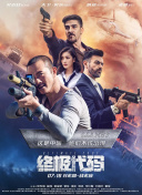 mantahaya17剧情简介